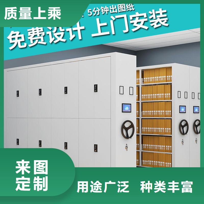 祁縣檔案柜密集架