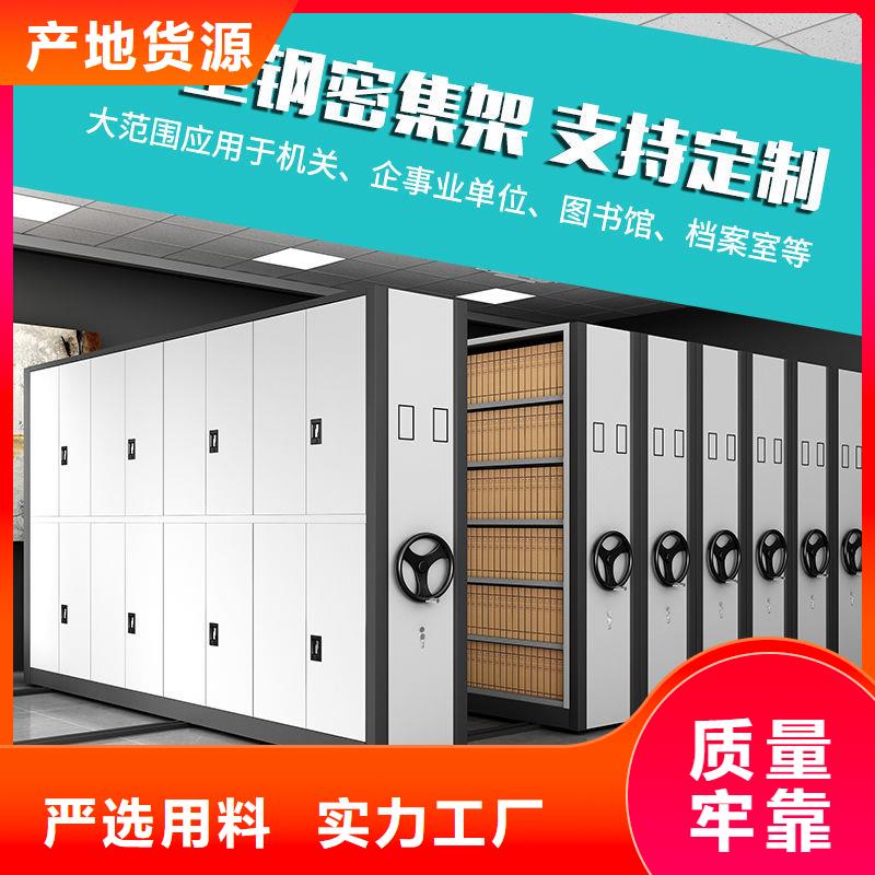  密集柜严格把控质量