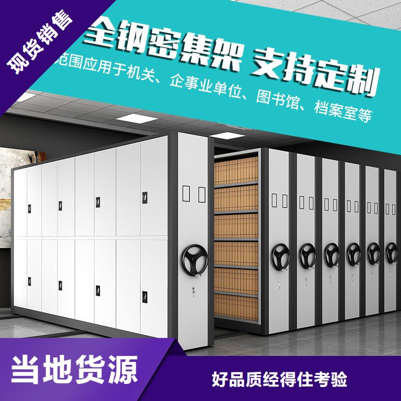 密集柜-智能密集柜直销厂家