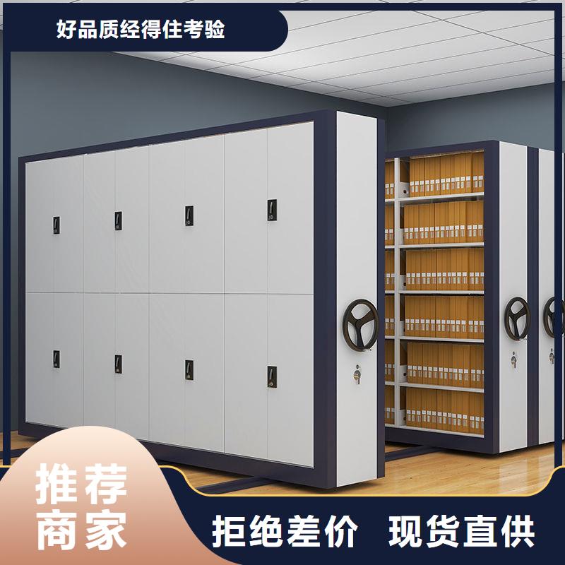 密集柜移动密集柜质量检测