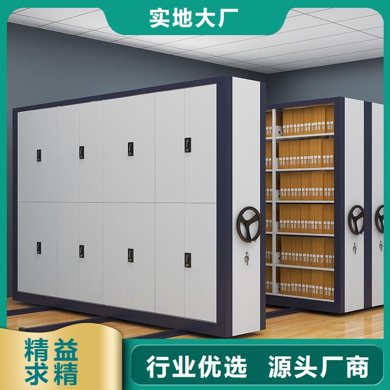 密集柜移动档案密集架  主推产品