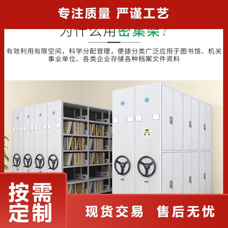 密集柜_移动档案密集架诚信厂家