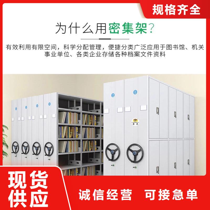 孝義鋼質密集柜