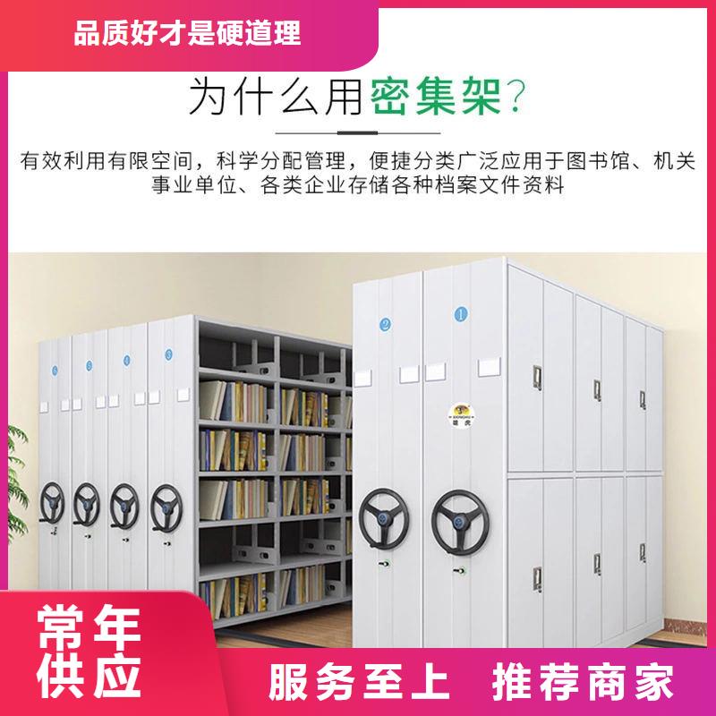 批發手動密集檔案柜_誠信企業