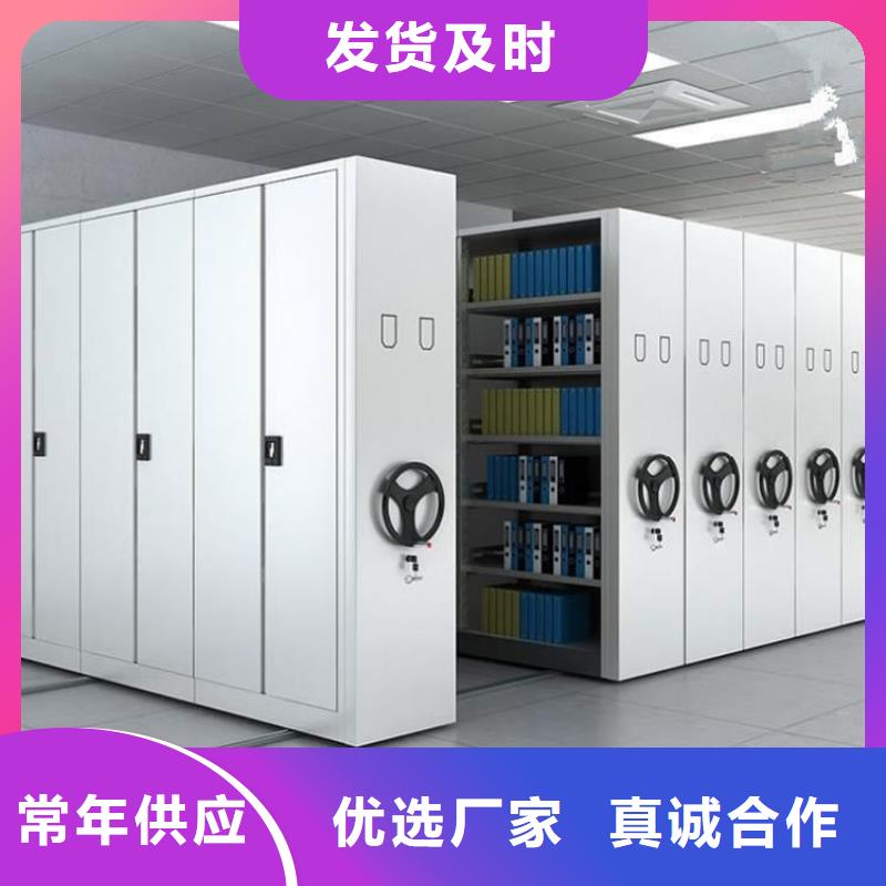  密集柜快速报价