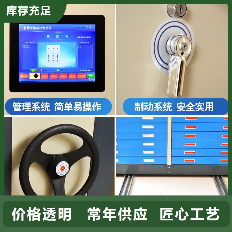 密集柜 电动档案密集柜随到随提