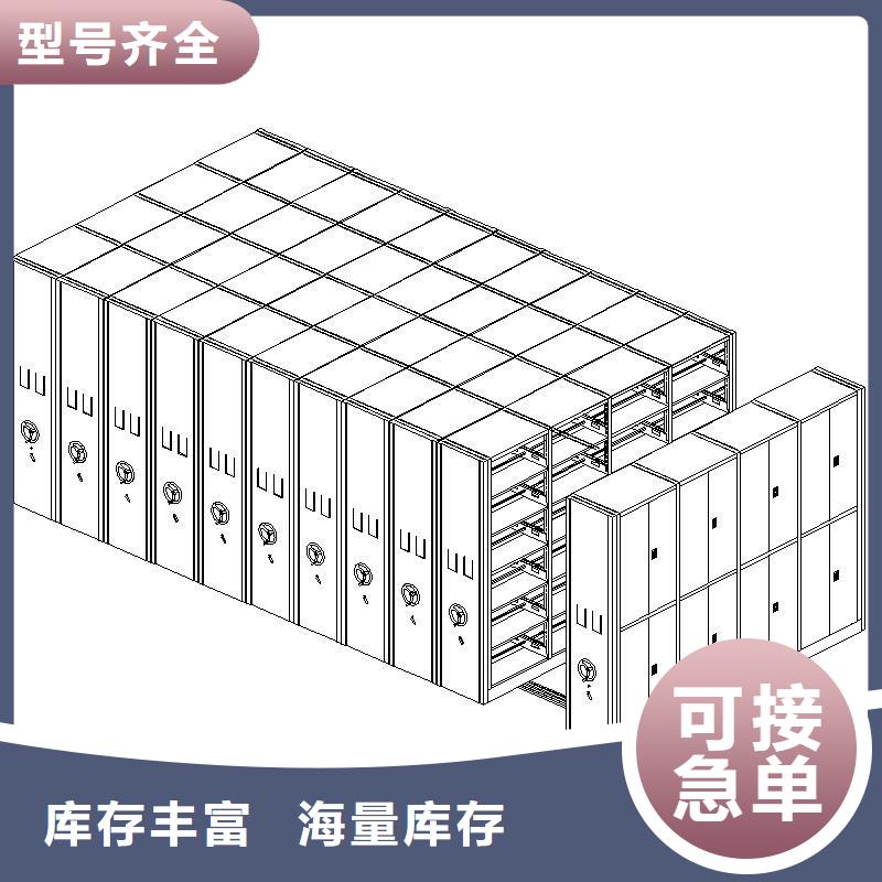 漳浦縣檔案室密集架文書密集架批發(fā)采購