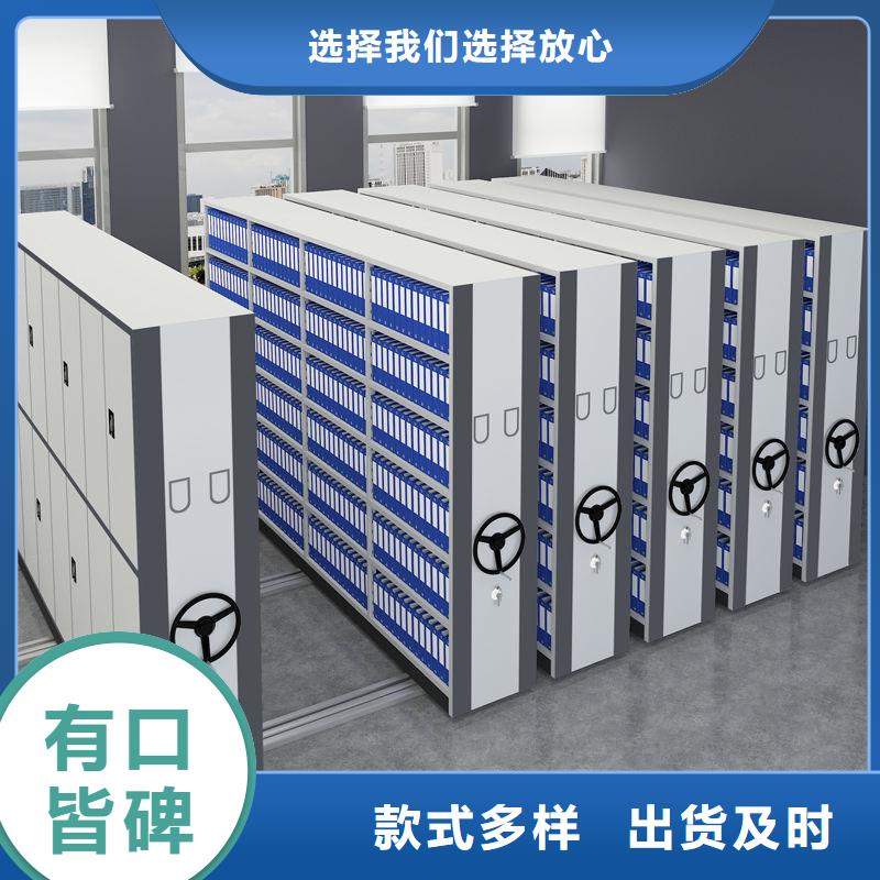 密集柜档案室密集架N年大品牌
