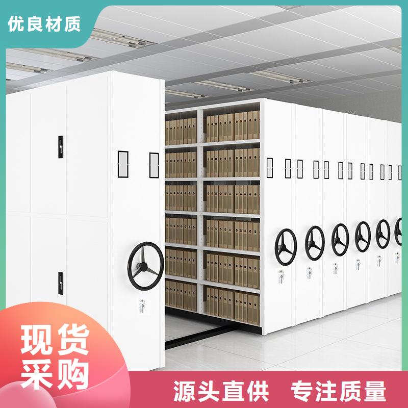 密集柜移动档案密集架符合行业标准