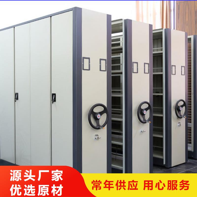 【密集柜】檔案柜廠家質量看得見
