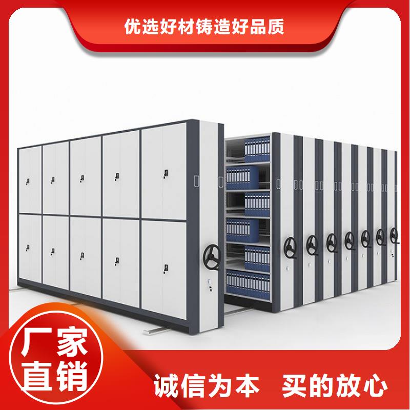 密集柜,檔案柜廠家精致工藝