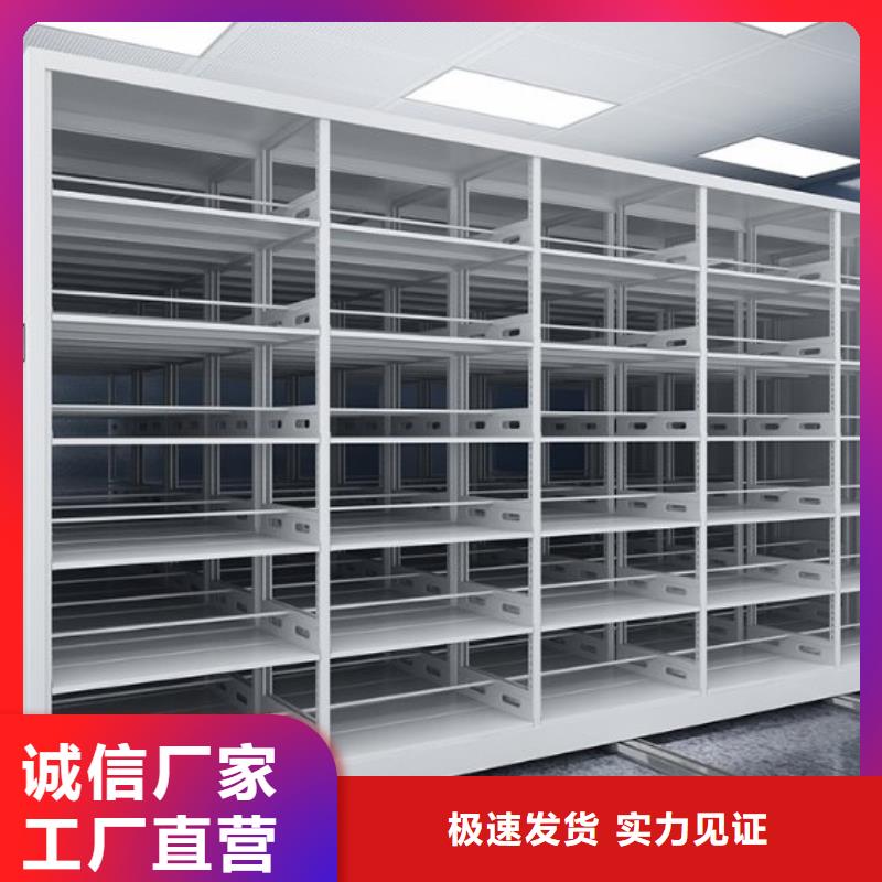 密集柜,轨道移动密集架诚信为本