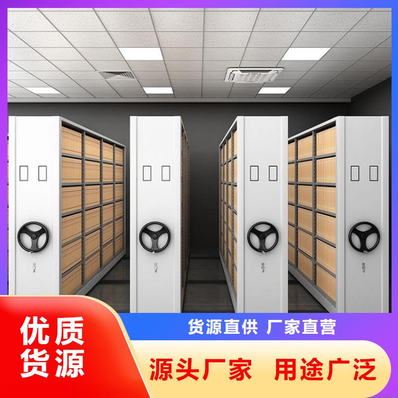 密集柜移動密集柜密集架精心選材
