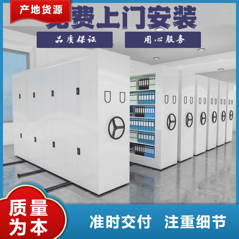 密集柜-檔案密集柜用品質贏得客戶信賴