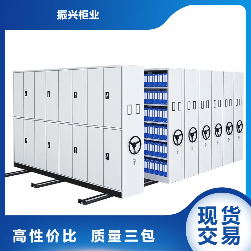 密集柜移动档案密集架货真价实
