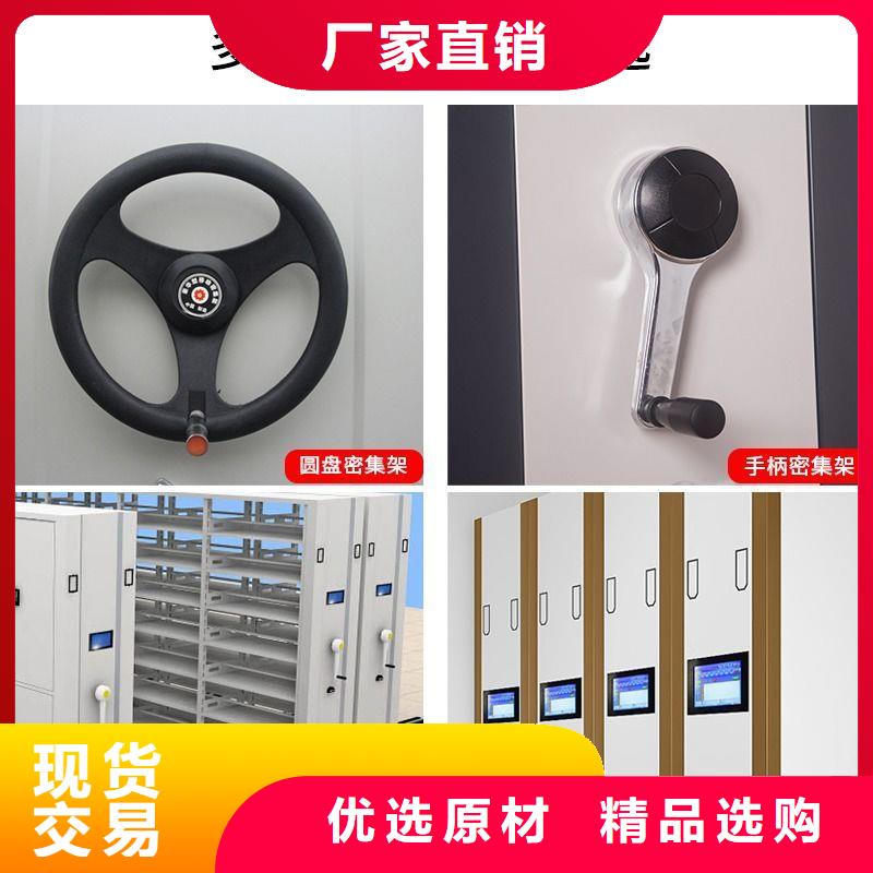 密集柜-移动文件柜厂诚信经营