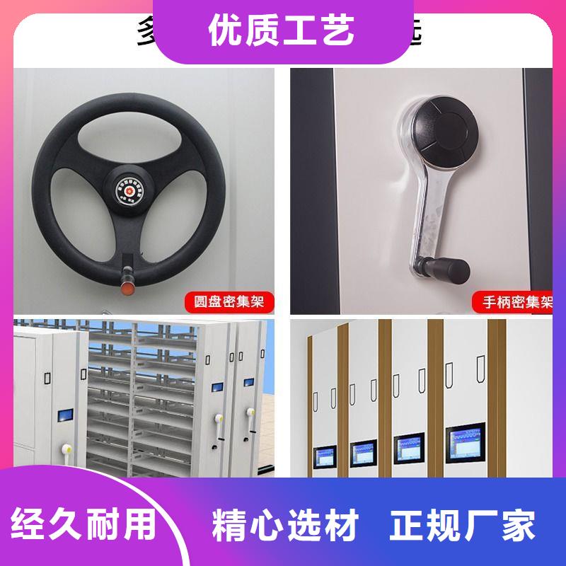 密集柜移动档案密集架实时报价