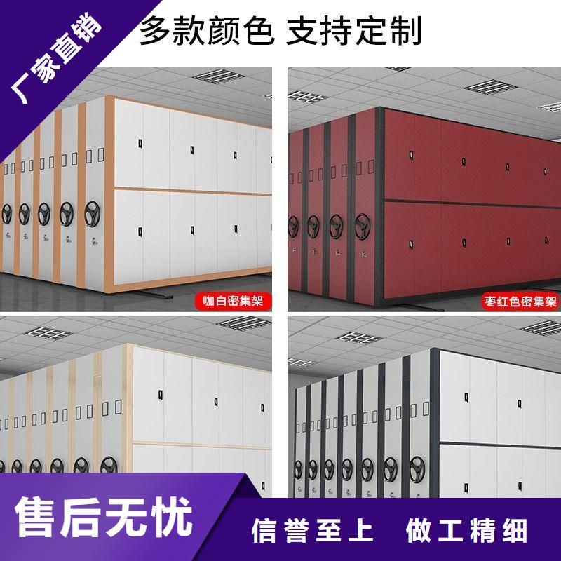 批發手動密集檔案柜_誠信企業