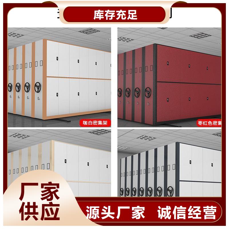 密集柜可接急單