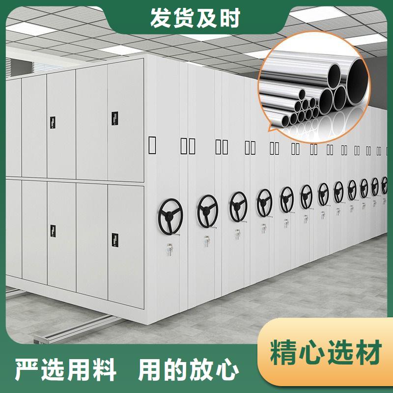 芮城縣檔案文件密集架