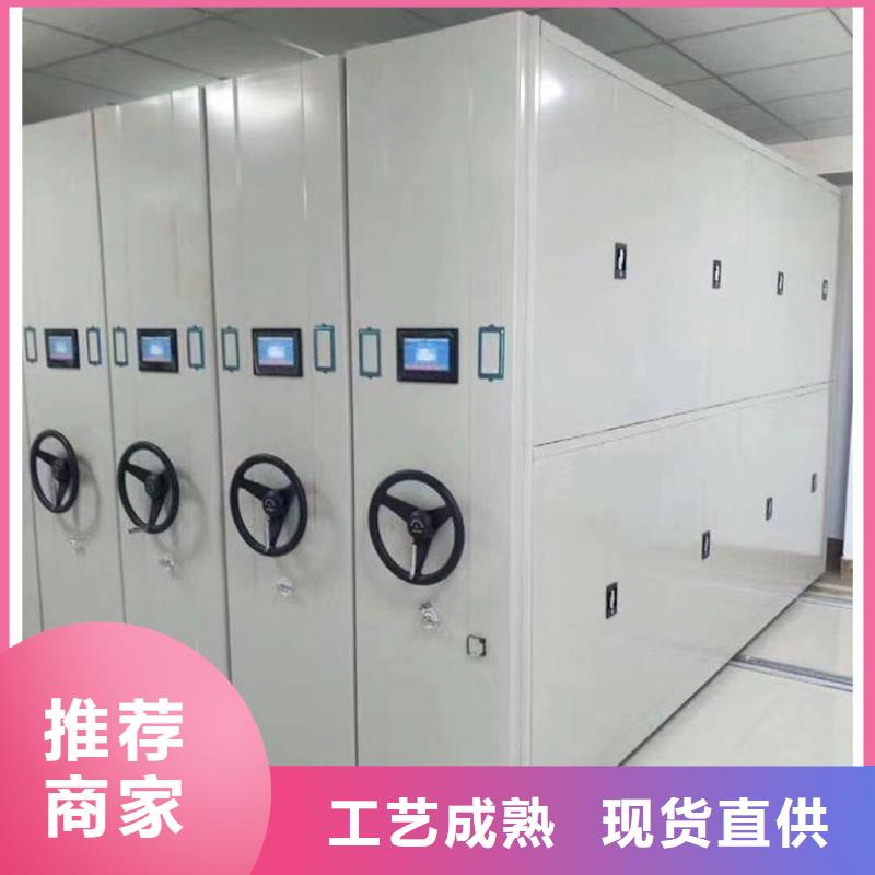 密集柜电动密集架规格型号全