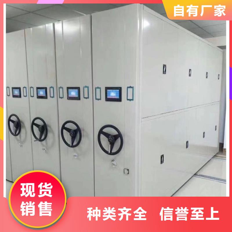 永安標本密集柜