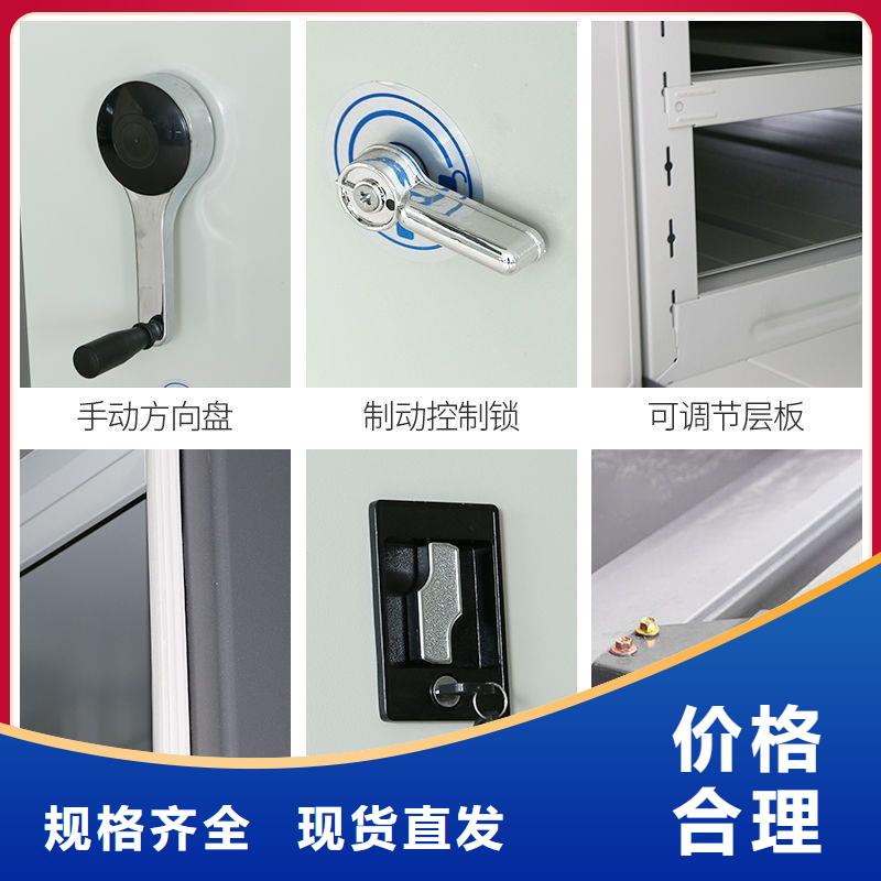 半封閉密集柜-半封閉密集柜熱銷