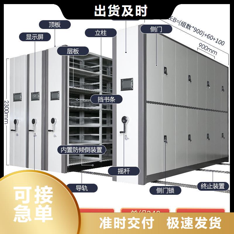密集柜圖書館家具來圖定制量大從優