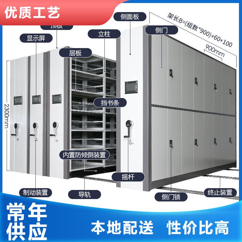 密集柜,移动档案密集架 免费回电