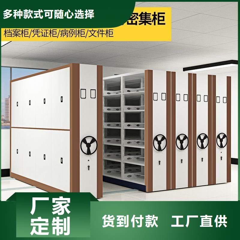 密集柜移动密集柜产品参数
