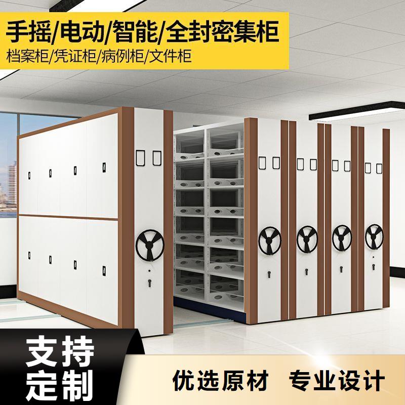 密集柜,檔案柜廠家精致工藝