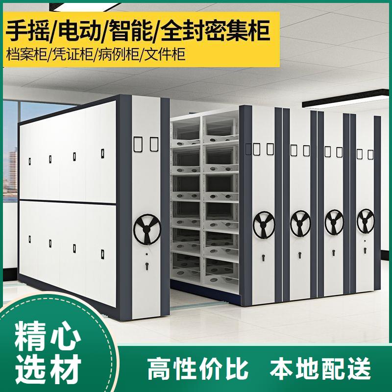 密集柜智能密集柜厂家直销供货稳定