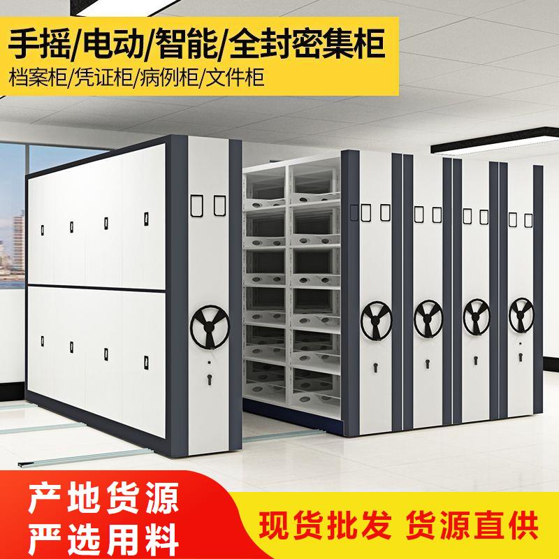  密集柜今年新款