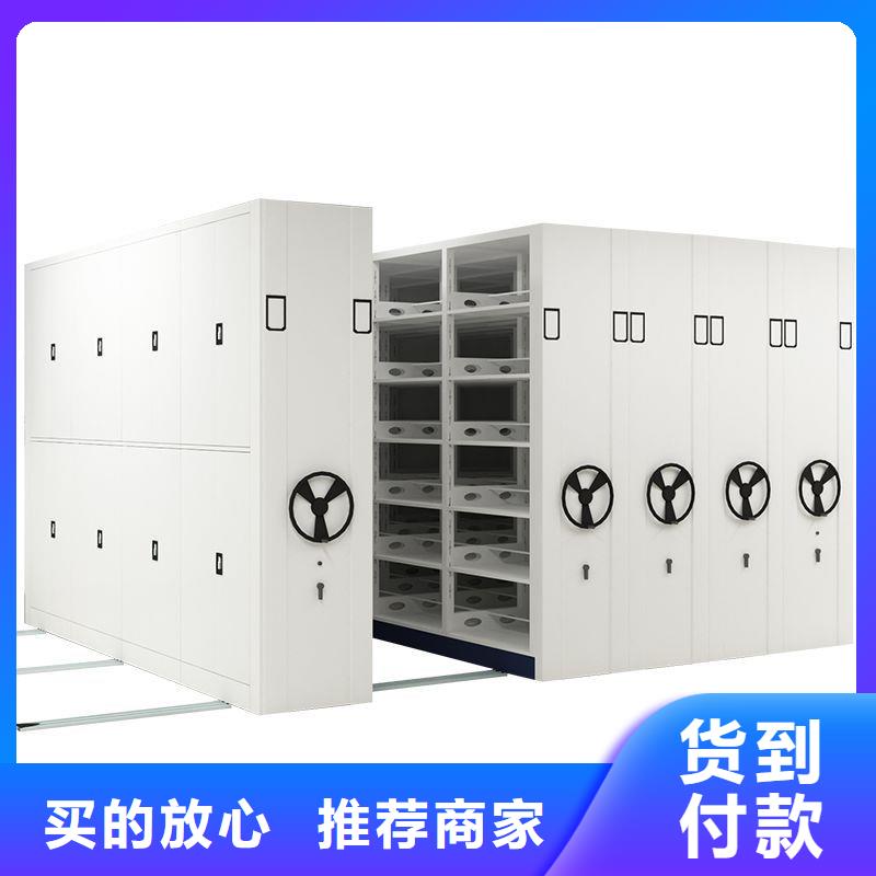 密集柜移动档案密集架货真价实