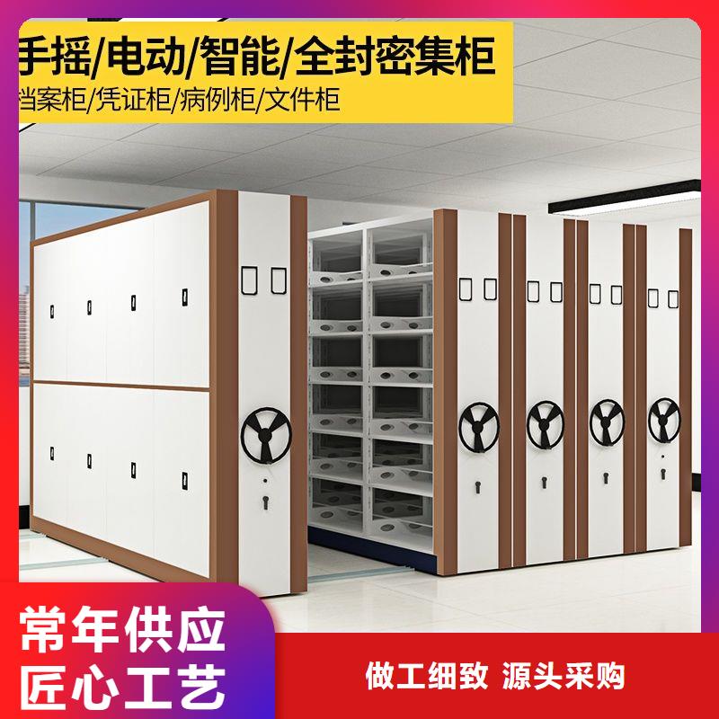 密集柜智能密集柜厂家直销供货稳定