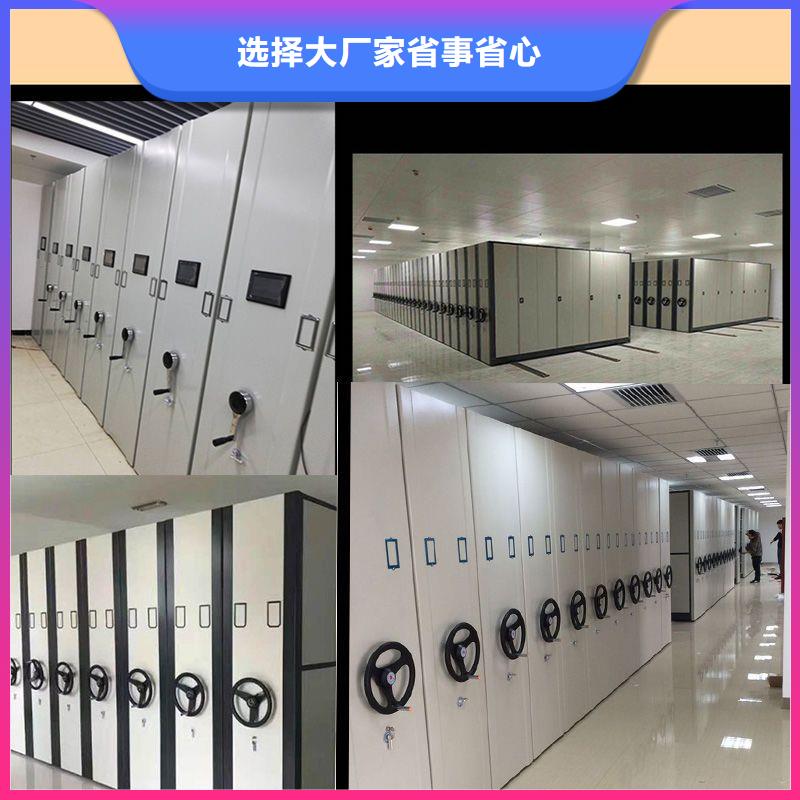 密集柜_移动档案密集架诚信厂家