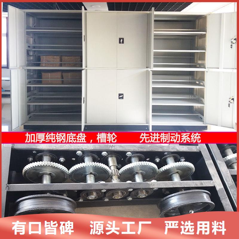 【密集柜】檔案柜廠家質量看得見