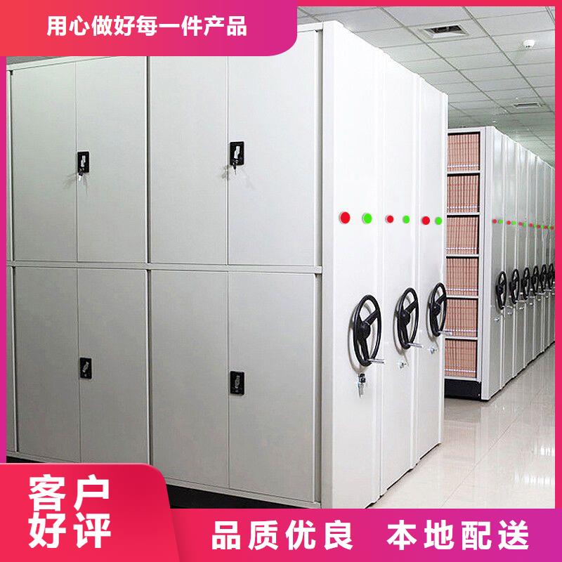 合肥移動檔案文件柜