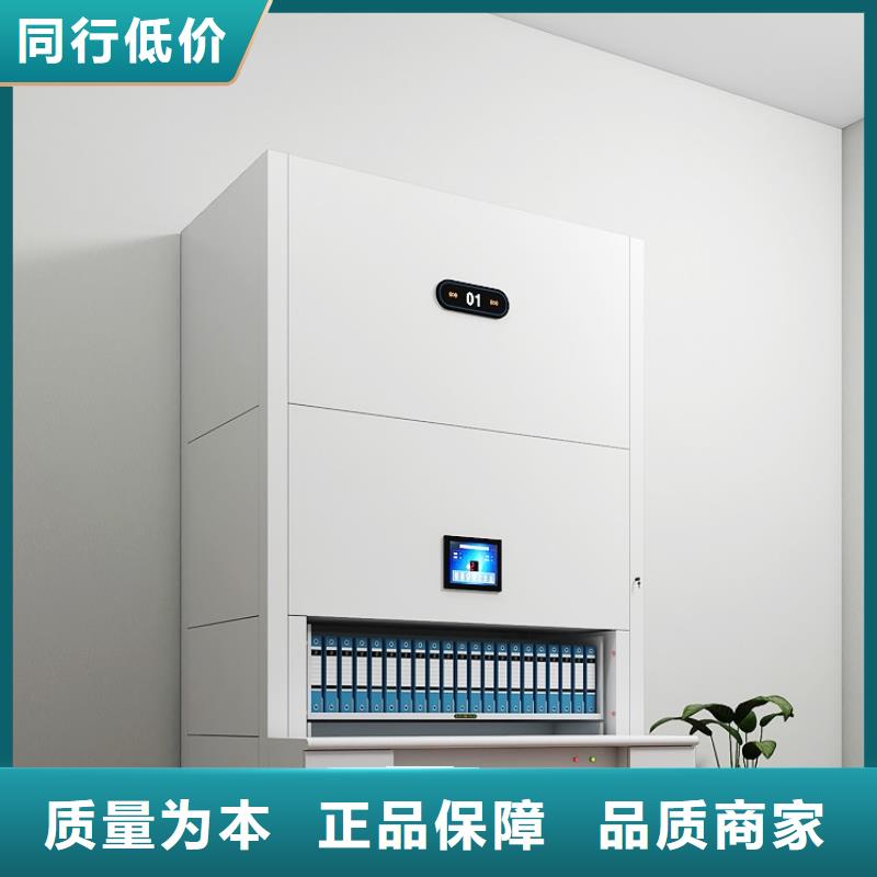 選層柜 智能密集柜專業生產制造廠