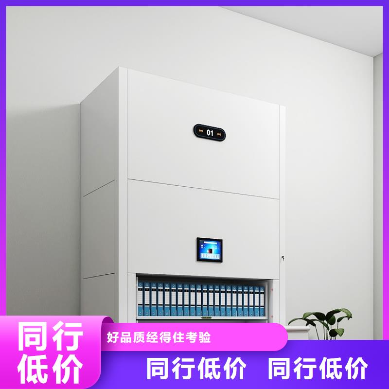 选层柜密集档案柜匠心制造