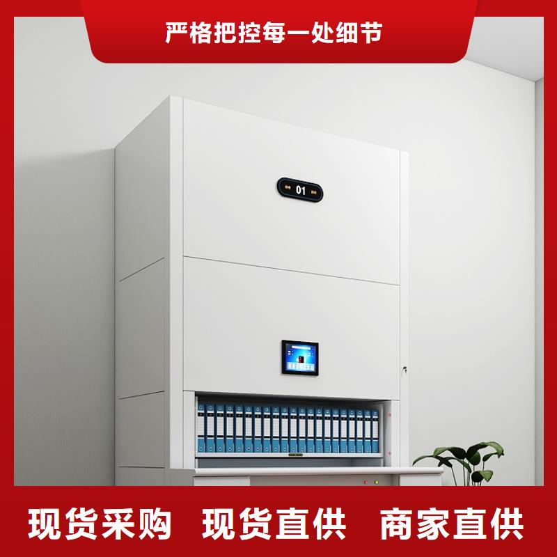 選層柜_移動(dòng)密集柜密集架用途廣泛