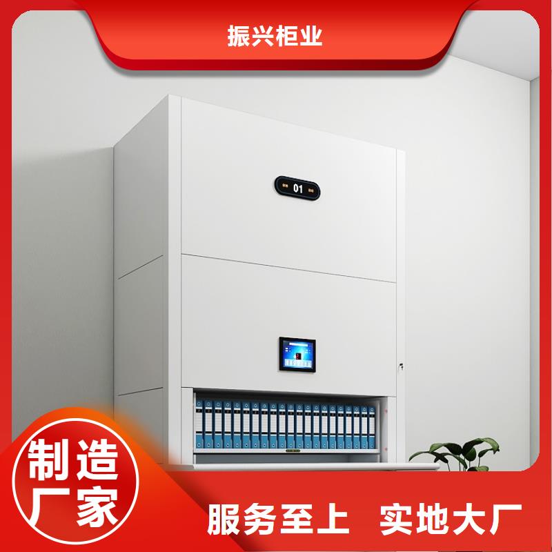 选层柜RFID智能密集柜厂家经验丰富