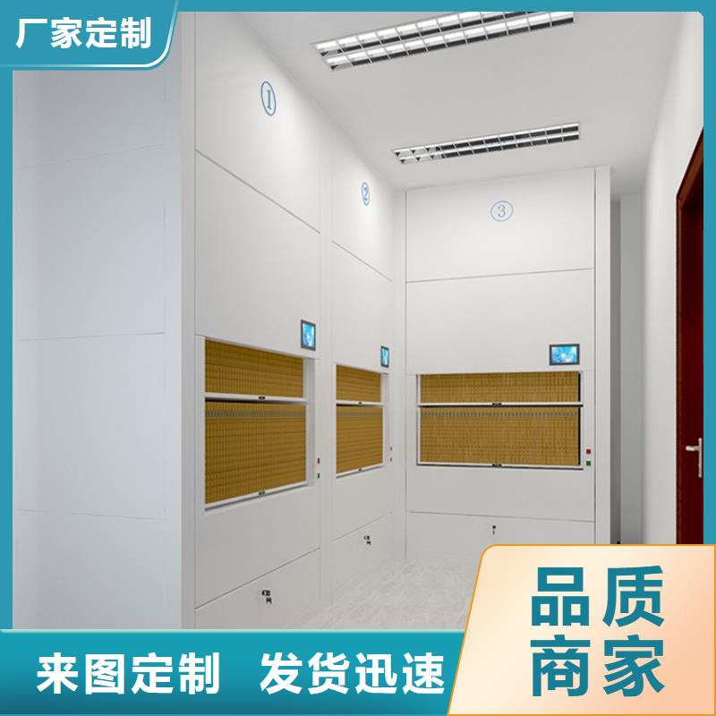 选层柜密集柜今日价格