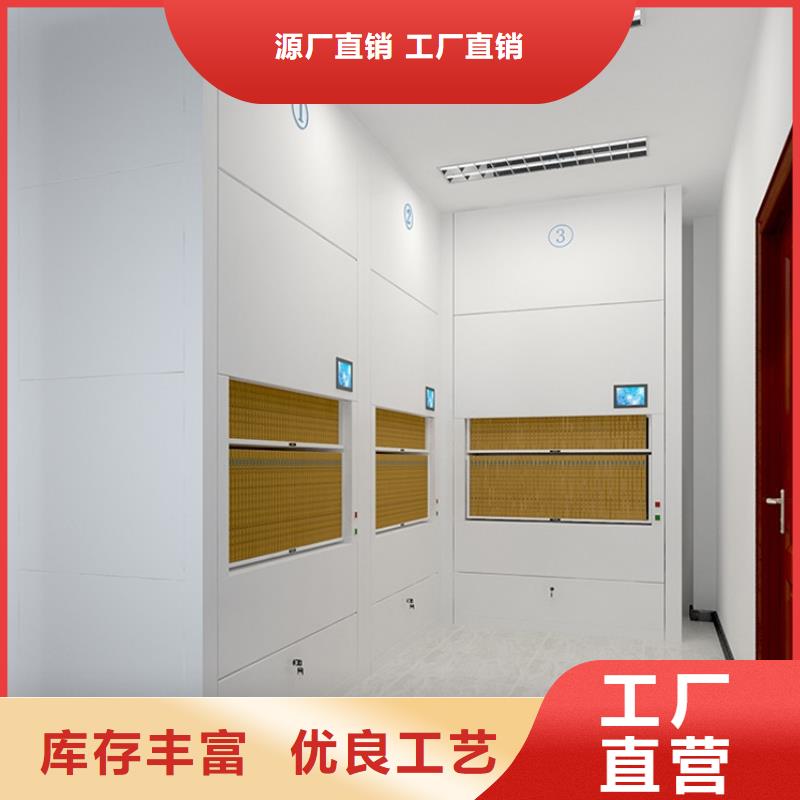 选层柜档案室资料柜一站式采购方便省心