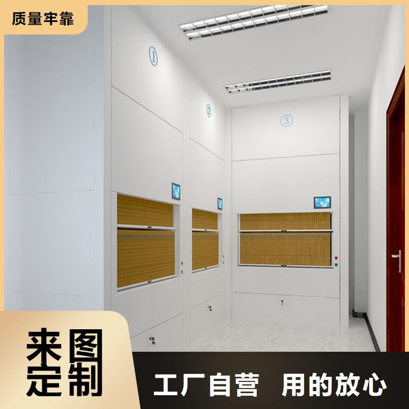 選層柜移動密集架一周內(nèi)發(fā)貨