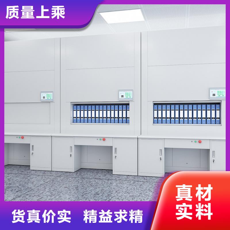 【选层柜移动档案密集架品种全】