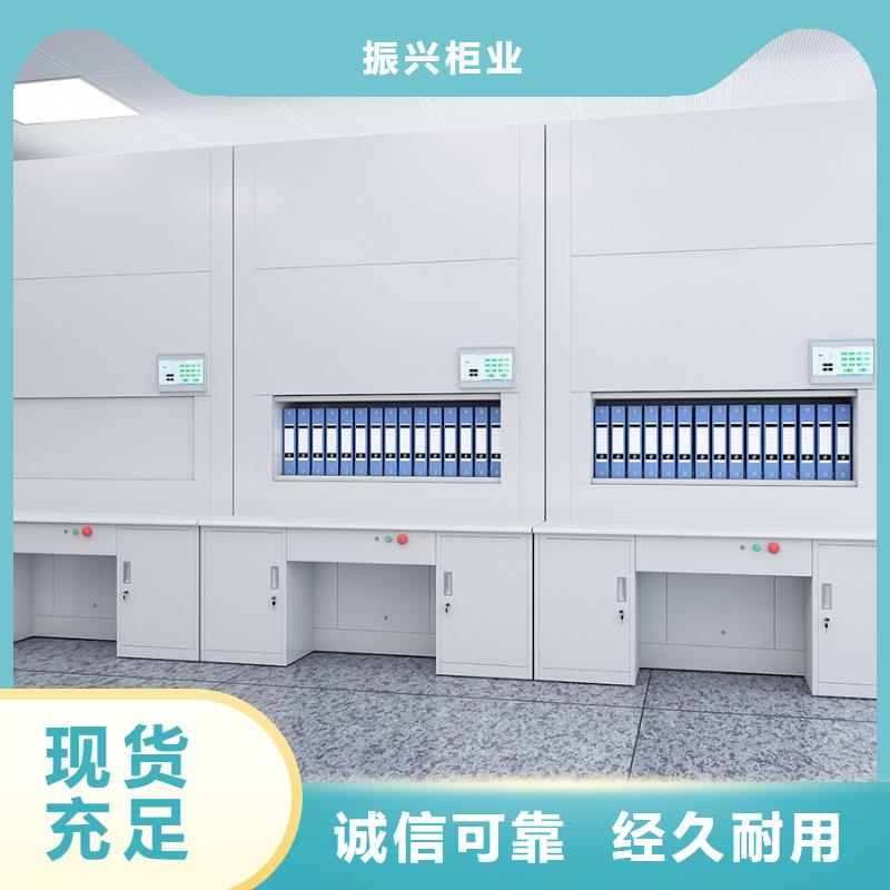 【選層柜電動密集架密集柜價格實惠工廠直供】