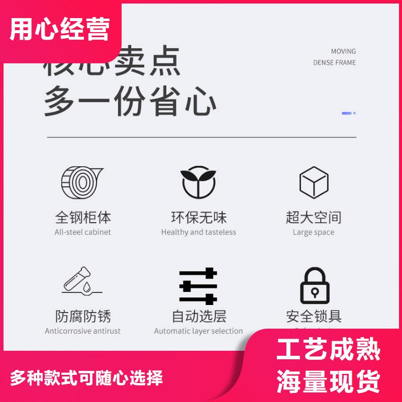 選層柜,檔案柜廠家廠家直營