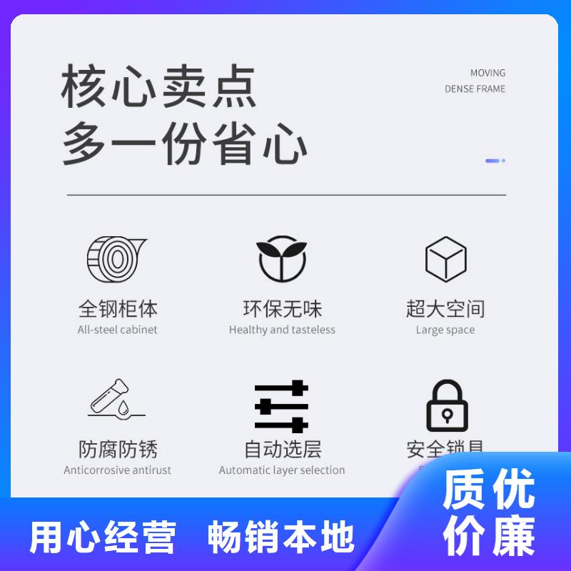 選層柜移動密集架一周內發貨
