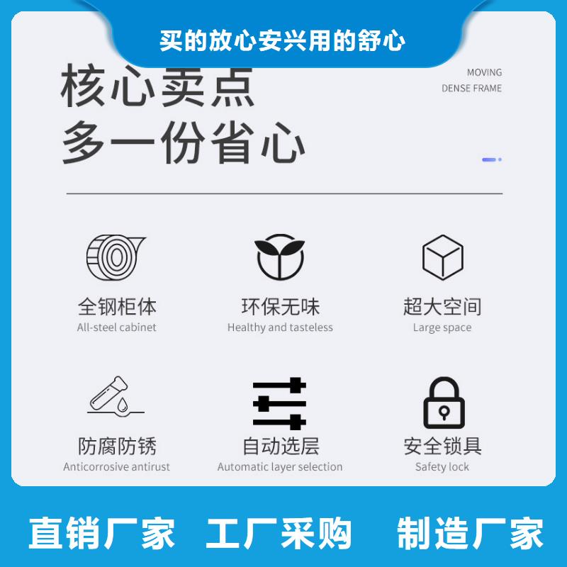 密集柜视频-贵州省黔东南市振兴密集柜可服务区域镇远|锦屏|贵阳|黔西南|毕节|六盘水|安顺|黔南|遵义等